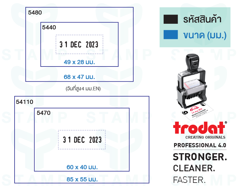 ตรายางวันที่ Professional PP STAMP