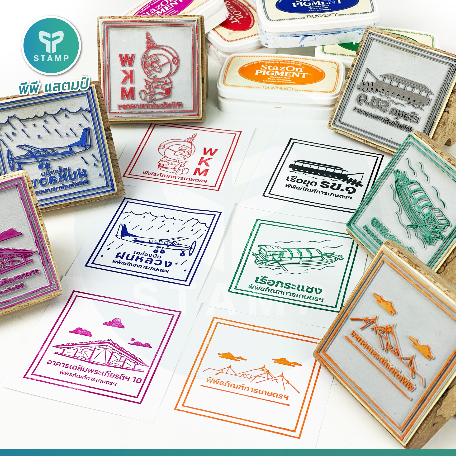 การเลือกแป้นหมึกตรายางให้ตอบโจทย์ธุรกิจ